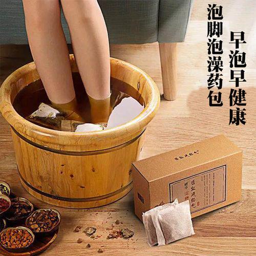 艾草泡脚有助于怀孕吗