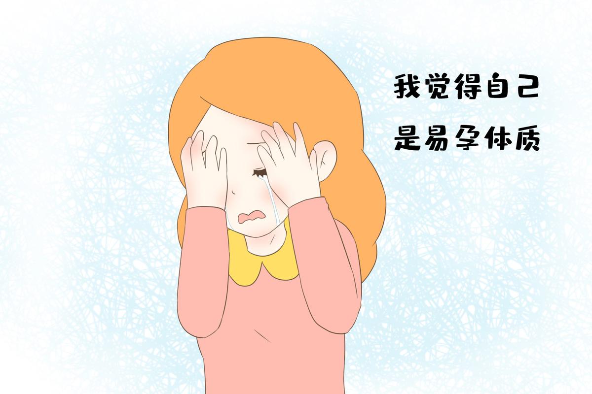 越来越多的女性很难怀孕原因有哪些(为什么越来越多人怀不上孩子）