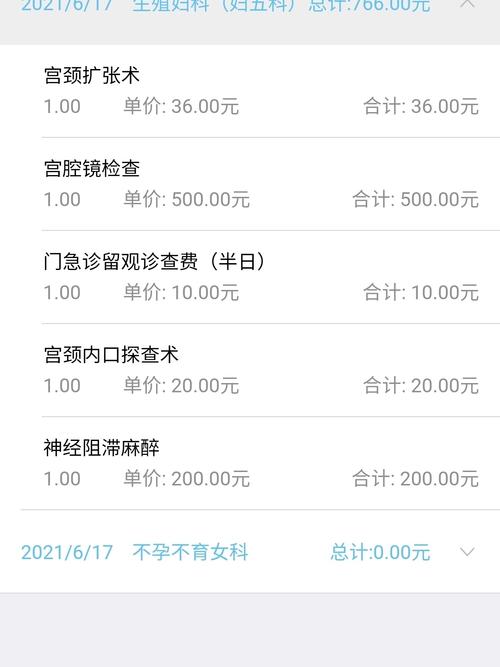 西北妇幼孕前检查项目(西北妇女儿童医院试管检查项目）
