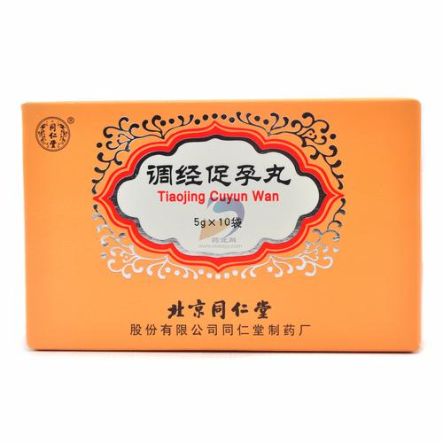 调经促孕丸是激素药吗(调经促孕丸是什么药)