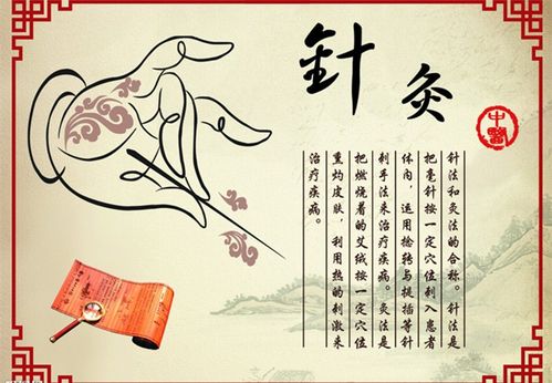 针灸真能帮助怀孕吗(针灸对备孕有什么好处)