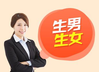 这3种情况下特别容易生男孩,你有吗?(在什么情况下怀男孩的几率比较大)