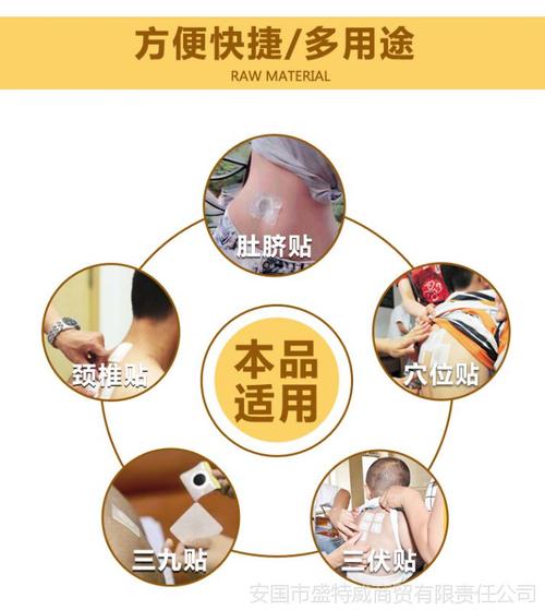 贴三伏贴能吃榴莲吗(三伏贴可以贴肚脐吗）