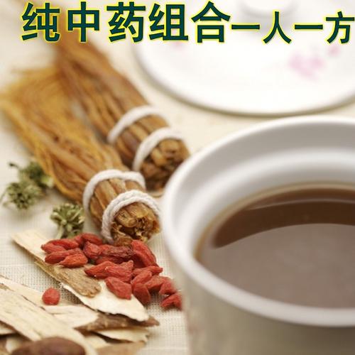 调理内分泌失调的中药配方内分泌失调要慢慢调理(治疗内分泌失调的中药配方）