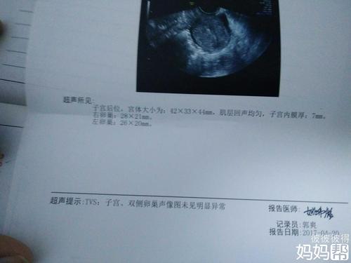 输卵管通水怎么做啊(输卵管堵塞怎么能治好）