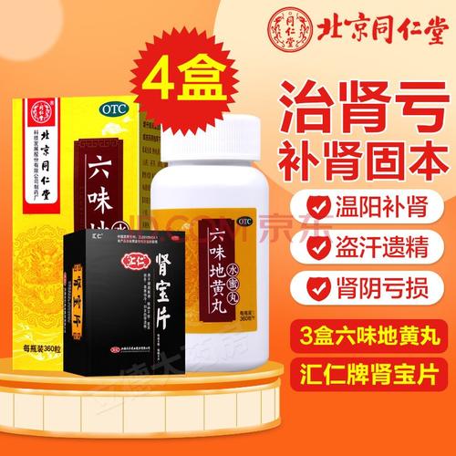 阳瘘不举神效验方男人一定不能不行！(治疗阳举不坚最有效的中成药）