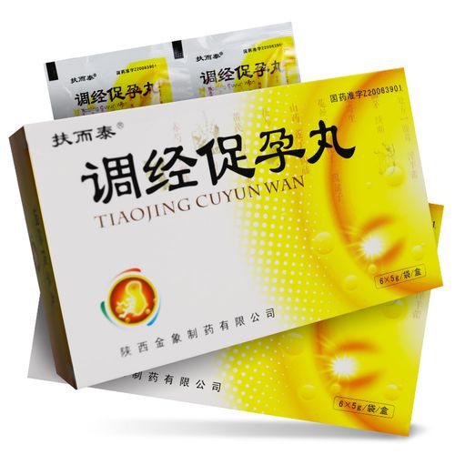 调经促孕丸是激素药吗(调经促孕丸是什么药)