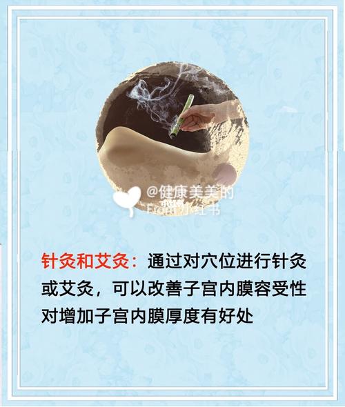 艾灸后很快怀孕了怎么回事