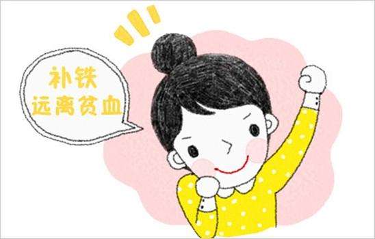 贫血的人可以减肥吗(减肥贫血了怎么办)