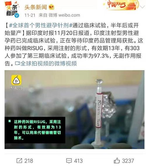 避孕针打屁股吗(避孕针打在什么部位图片）