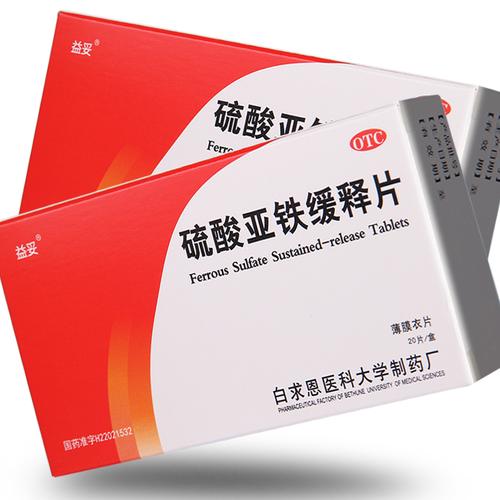 贫血的人可以做汗蒸吗(贫血和低血糖的人能蒸汗蒸吗）