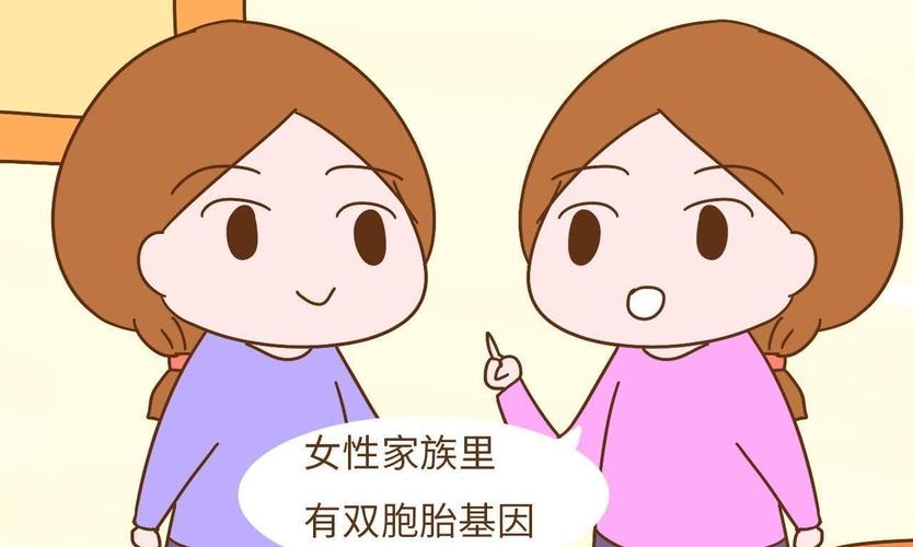 体寒的人容易生双胞胎么(体寒生孩子有什么影响）