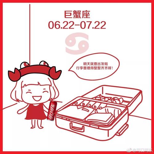 10月30日是什么星座