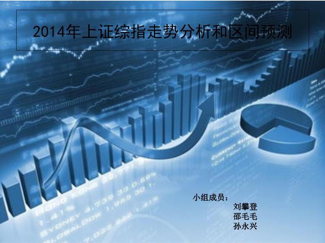 000001上证指数是什么意思