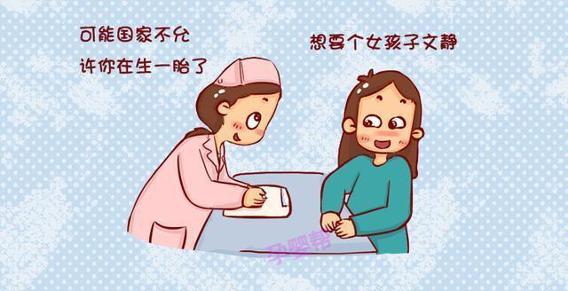 医生说怀男孩的特点(怎样最早知道怀男孩女孩）