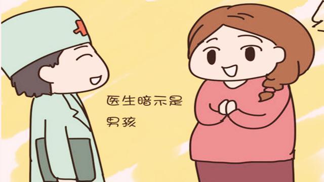 医生暗示性别会怎么说(四维单子3秒钟看男是女）