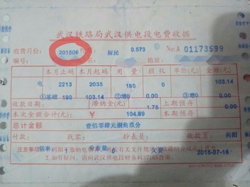 医生暗示性别会怎么说(四维单子3秒钟看男是女）