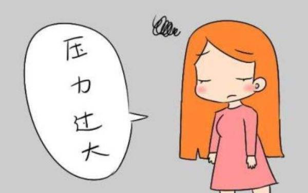 压力越大越怀不上孩子吗(怀不上孩子压力大的说说)