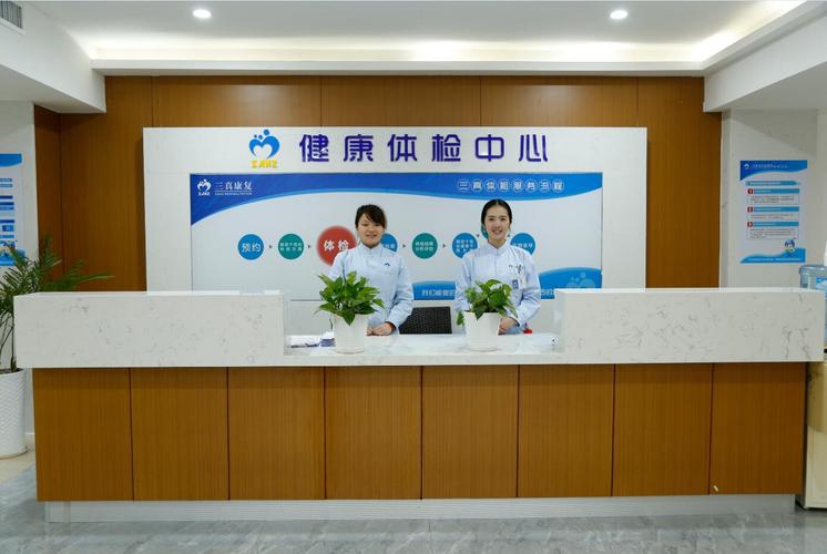 准备怀孕需要做什么体检(体检要带什么东西）