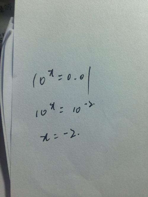 10的三次方怎么表示