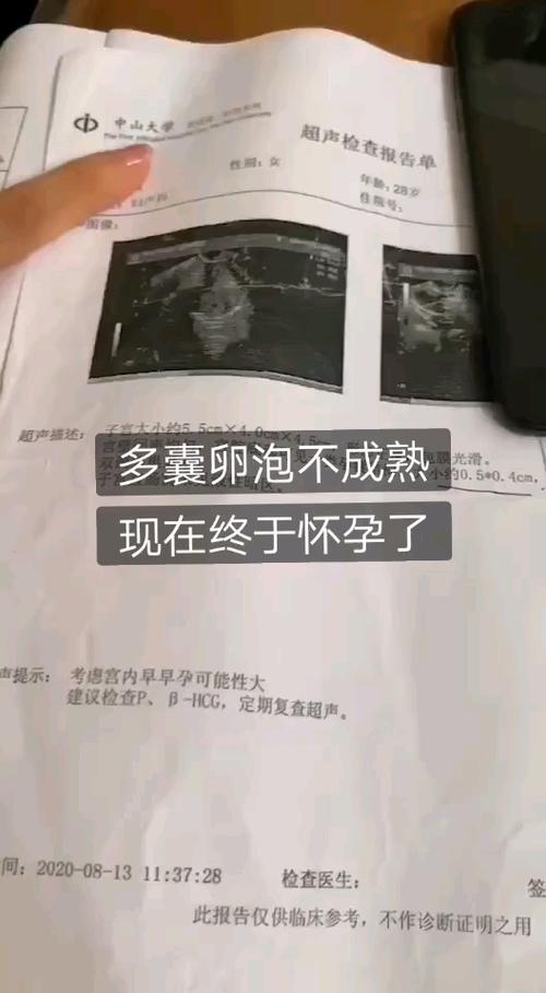 卵泡小不孕怎么回事(排卵期卵泡变小了怎么回事）