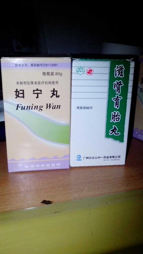 卵子质量不好吃什么药调理(卵泡不均匀吃什么调理)