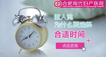 做了7次人流还会怀孕吗(做过一次人流会影响以后怀孕吗）