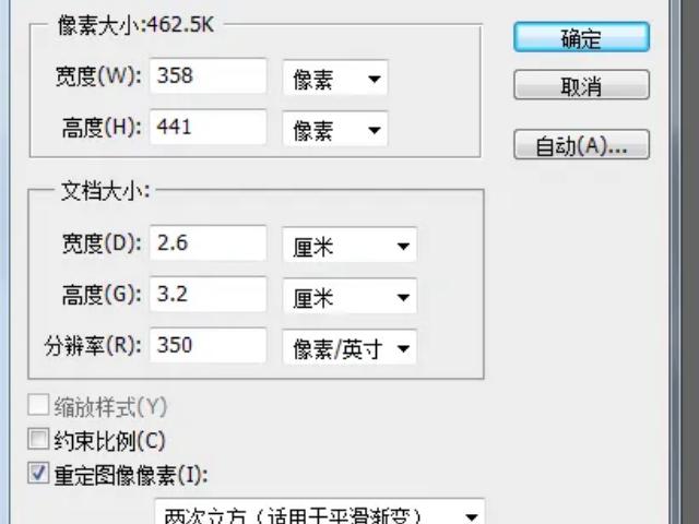 10kb的照片长宽是多少