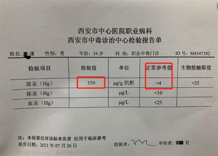 医院验孕抽血结果单怎么看(验血查早孕怎么看报告单）