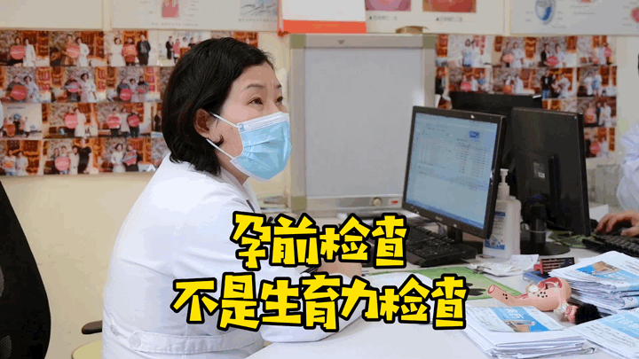 医生说检查结果正常，可为啥还是怀不上？(引产后备孕半年怀不上怎么办）