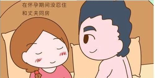 人流后多久可以同房(流产29天同房了很后悔）