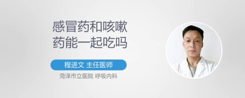 咳嗽对备孕的影响大吗(吃完咳嗽药多久可以怀孕）