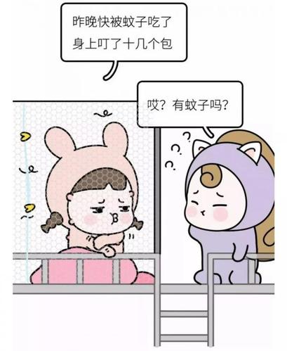 体寒的人容易招蚊子吗(哪种血型最招蚊子)