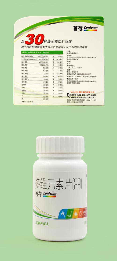 吃善存会推迟月经吗吃善存真的对月经没有影响吗？(善存片会影响月经吗）