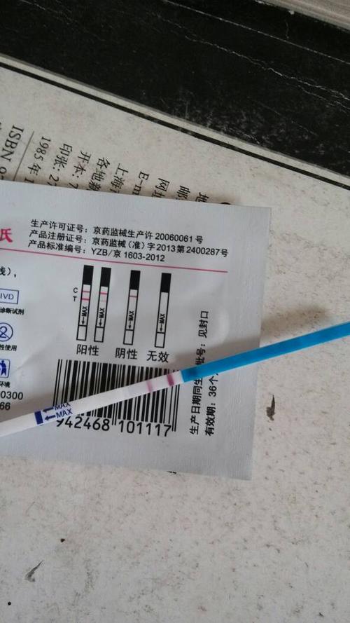 五天能不能测出怀孕(月经超过五天能测出怀孕吗）