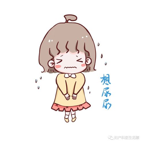 取卵前要憋尿吗取卵也要憋尿吗？(取卵后憋尿了有事没）