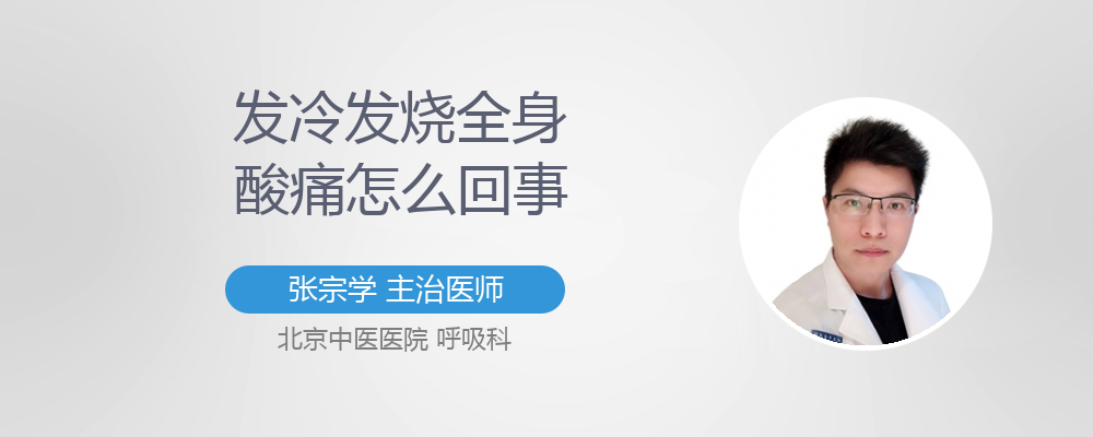 低烧嗓子疼是怀孕了吗(感冒嗓子疼发低烧是什么原因）