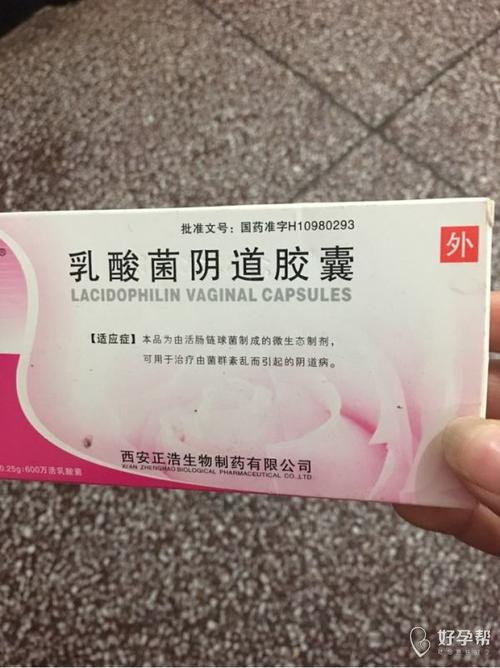 分泌物像豆腐渣用什么药(什么是白带正常图片)