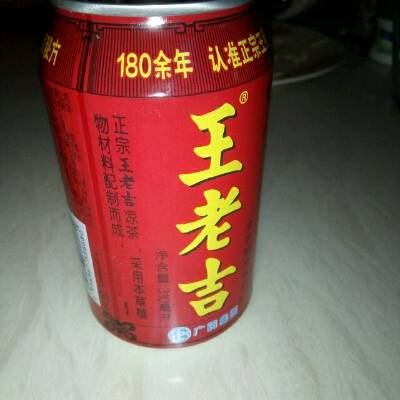 口腔溃疡喝凉茶有用吗(口腔溃疡喝王老吉有用吗）