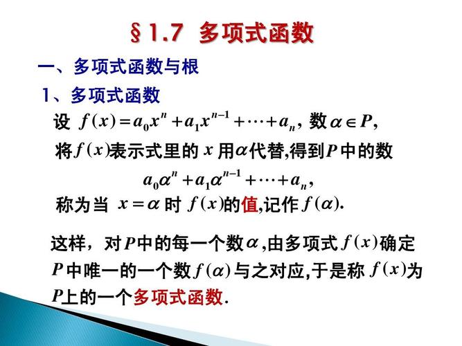 0是单项式吗为什么