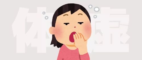 吃乌鸡能不能改善体寒(体虚体寒吃什么补最快最好）