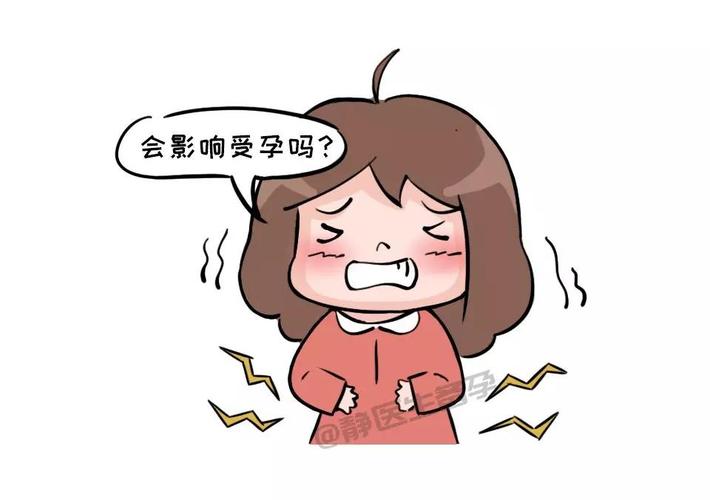 自从备孕后来姨妈会痛吗(备孕期间有来大姨妈感觉）