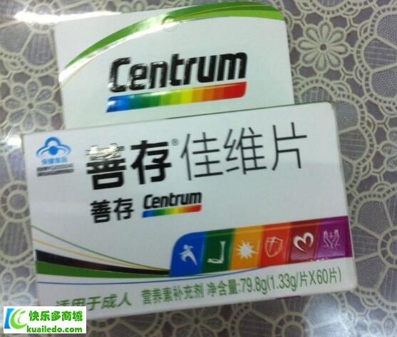 吃善存会推迟月经吗吃善存真的对月经没有影响吗？(善存片会影响月经吗）