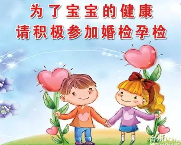 优生优育的措施包括哪些(如何实现优生优育的措施）