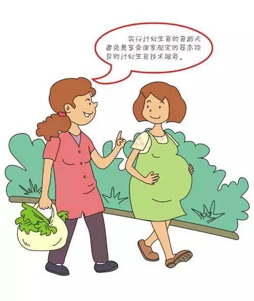 优生优育的措施包括哪些(如何实现优生优育的措施）