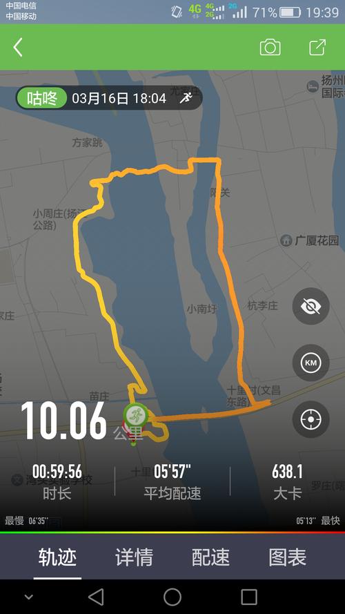 10km多少公里