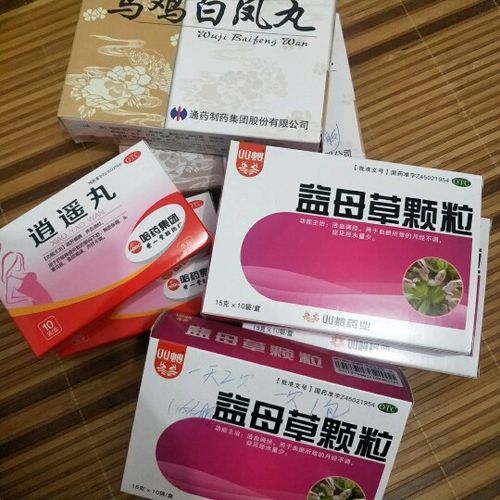 一、吃什么药月经马上来