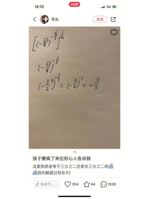 10的9次方怎么打出来