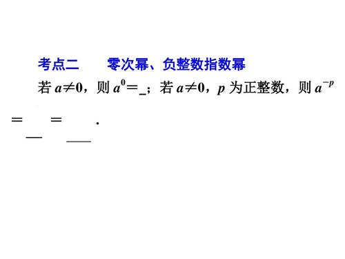 10的负4次方怎么算