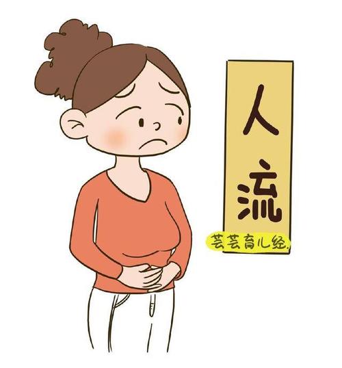 做了7次人流还会怀孕吗(做过一次人流会影响以后怀孕吗）